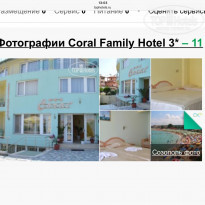 фото из отзыва ID 1404815