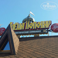 фото из отзыва ID 1404925