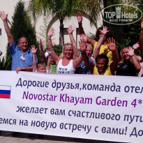 фото из отзыва ID 1405054