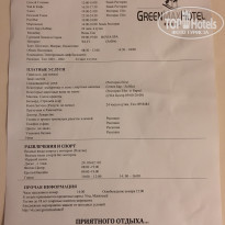 фото из отзыва ID 1404746