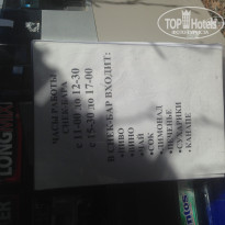 фото из отзыва ID 1405383