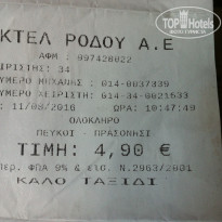 фото из отзыва ID 1405398