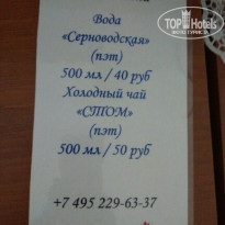 фото из отзыва ID 1406173