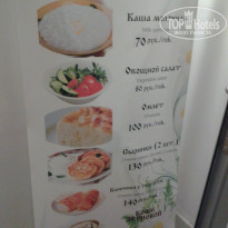 фото из отзыва ID 1406676