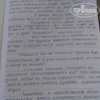 фото из отзыва ID 1408696