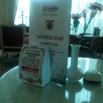 фото из отзыва ID 1408756