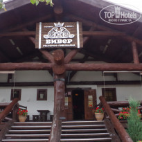 фото из отзыва ID 1408821