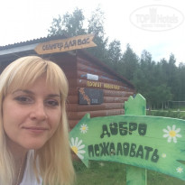 фото из отзыва ID 1408935