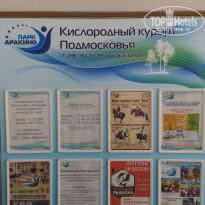 фото из отзыва ID 1409117