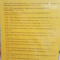 фото из отзыва ID 1409167