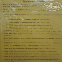 фото из отзыва ID 1409167