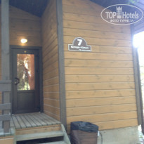 фото из отзыва ID 1409426