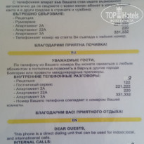 фото из отзыва ID 1409475