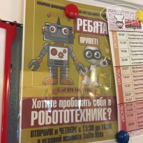 фото из отзыва ID 1411036