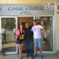 фото из отзыва ID 1411074