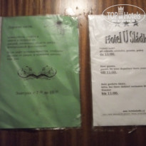 фото из отзыва ID 1414152