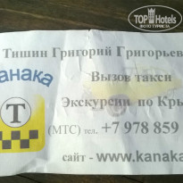 фото из отзыва ID 1416008