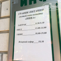 фото из отзыва ID 1414725