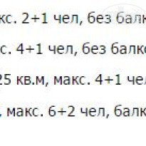 фото из отзыва ID 1419503