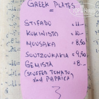 фото из отзыва ID 1421113