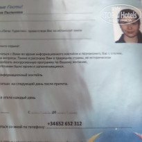 фото из отзыва ID 1421167