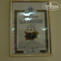 фото из отзыва ID 1421377