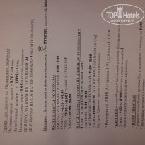 фото из отзыва ID 1422884