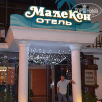 фото из отзыва ID 1423828