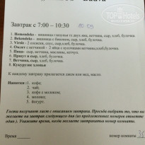 фото из отзыва ID 1423855