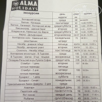 фото из отзыва ID 1424225