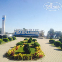 фото из отзыва ID 1424628