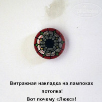 фото из отзыва ID 1424695