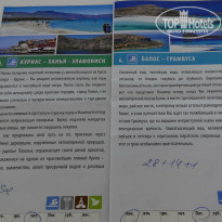 фото из отзыва ID 1424731