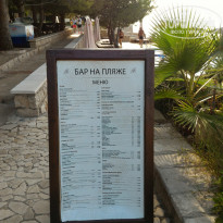 фото из отзыва ID 1425288