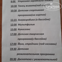 фото из отзыва ID 1426885