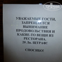 фото из отзыва ID 1428222