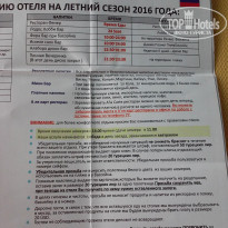 фото из отзыва ID 1428751