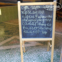 фото из отзыва ID 1429469