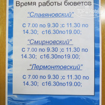 фото из отзыва ID 1432448