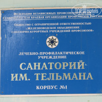 фото из отзыва ID 1432448