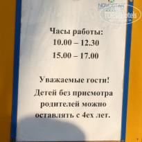 фото из отзыва ID 1432838