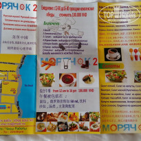 фото из отзыва ID 1433476