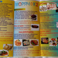 фото из отзыва ID 1433476