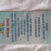 фото из отзыва ID 1433476