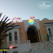 фото из отзыва ID 1433947