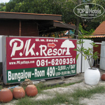 фото из отзыва ID 1434807