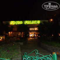 фото из отзыва ID 1435123