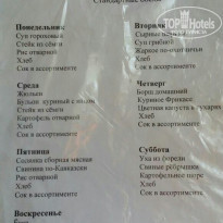 фото из отзыва ID 1436084