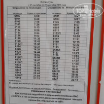 фото из отзыва ID 1436128