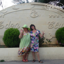 фото из отзыва ID 1436874